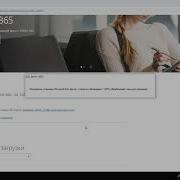 Как загрузить и установить MS SQL 2012 и SQLManagementStudio на компьютер