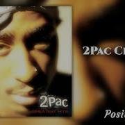 2Pac Changes Ft Talent Authentic 639Hz Love Connection