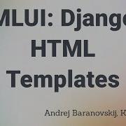 MLUI Django HTML Templates