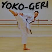 HOW TO YOKO GERI KARATE SIDE KICK