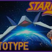 Прототип Star Fox для Super Nintendo