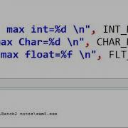 Min Max Values Of Float Data Type