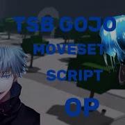 Tsb Gojo Moveset Script OP Custom VFX Custom Ult Anim OP 5th 6th Custom Abilities