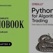 Python для алгоритмической торговли Глава 5 Подкаст Аудиокнига