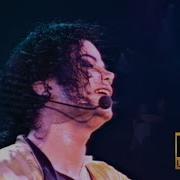 Michael Jackson Human Nature VHS Live Royal Concert In Brunei Test