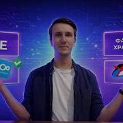 Установка Nextcloud на сервер за 5 минут
