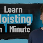 Learn Hoisting In 1 Minute