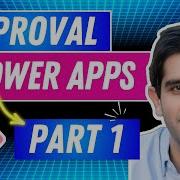 How To Build Custom Approval Forms In Power Apps