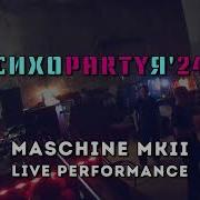 ПСИХО PARTY Я 24 1 Maschine MKII Live Performance