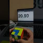 Roux Method Solve Practice