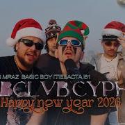 Thomas Mraz Basic Boy глебаста I61 DXBCLVB CYPHER 026