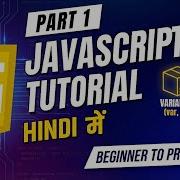 JavaScript Tutorial In Hindi Part 1 Variables Operators Complete Guide