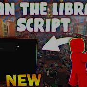 НОВЫЙ Скрипт для Clean The Library PASTEBIN 2026 АВТОФАРМ