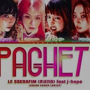 LE SSERAFIM 르세라핌 SPAGHETTI Feat J Hope Of BTS Color Coded Lyrics