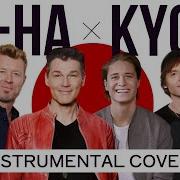 A Ha With Kygo Take On Me Instrumental Cover A Ha Take On Me Cover Norsk Cover