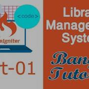 CodeIgniter Framework Bangla Tutorial Setup Project Environment Part 01
