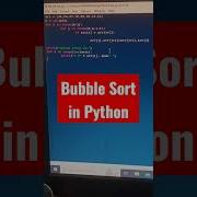 Bubble Sort In Python Shorts
