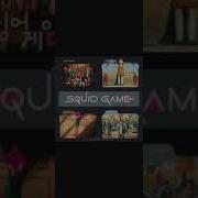 Dj Vielo X Squid Game Version Afro