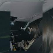 Macan Засыпаю и мне снятся её волосы Speed Up