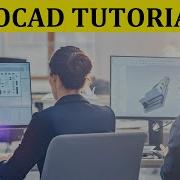 BASIC AUTOCAD TUTORIAL 01 AUTOCAD USER INTERFACE