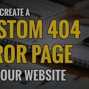 How To Create A Custom Error 404 Not Found Page