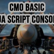 Basic Script Console Command Modern Operations