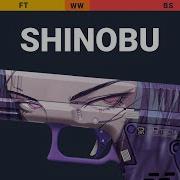 Glock 18 Shinobu Skin Float And Wear Preview