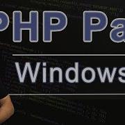 How To Add PHP Path Environment Variable Windows 10