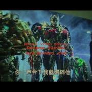Transformers 4 Attack To KSI