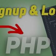 Simple Signup And Login System With PHP And Mysql Database Full Tutorial How To Source Code