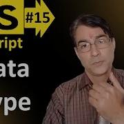 Data Type In JavaScript Javascript Basic Lesson 15 JavaScript Variables Data Type