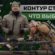 Как толщина ствола влияет на кучность и точность при нагреве NL15 в 223 Rem SPR Vs Lightweight