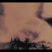 Scary Rocket Sound Katyusha