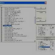 Audio In CryEngine2 Part 1