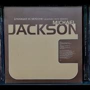 Michael Jackson Stranger In Moscow 1996 Basement Boys Remixes Vinyl Rip High Quality Audio