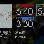 GITADORA 花の唄 EXTREME BASIC Drum