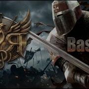 Bastion EPIC HEROIC FANTASY ORCHESTRAL CHOIRS BATTLE MUSIC