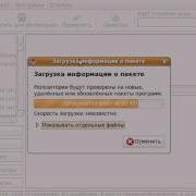 3 Настройка системы репозитории Avi
