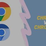 Google Chrome Vs Chromium What S The Difference