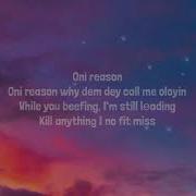 Ayra Starr Sability Lyrics