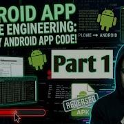 Android App Reverse Engineering Hausa 1 Android App Project Files Structure
