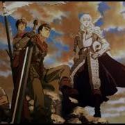 BERSERK OST NIGHTCORE FORCES