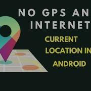 Android Tutorials How To Get Current Device Location Android