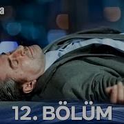 Paramparça 12 Bölüm