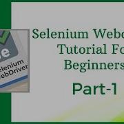 Selenium Webdriver Tutorial For Beginners Selenium Webdriver Tutorial Online Training Part 1