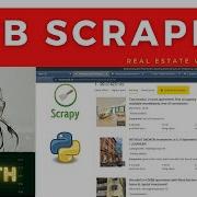 Парсинг веб сайтов в сфере недвижимости селекторы XPath руководство по Scrapy
