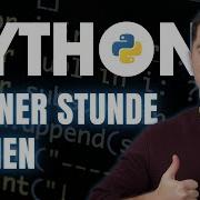 PYTHON TUTORIAL AUF DEUTSCH In Einer Stunde Python Lernen
