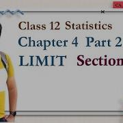 Limit Section D Statistics Class 12 Gujarat Board Chapter 4 Part 2 Statistics Maths
