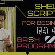 06 Operators In Shell Scripting If Else In Shell Scripting Elif Nested If Part 1 2