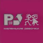 18 мне уже